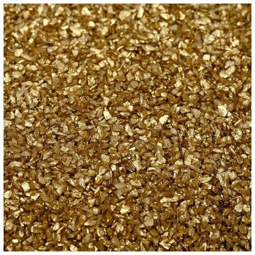 Грунт 'Золотистый металлик' декоративный песок кварцевый, 250 г фр. 0,5-1 мм
