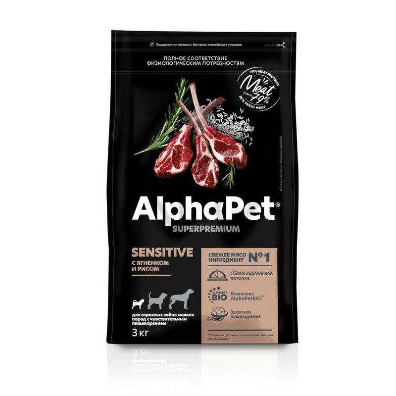 AlphaPet AlphaPet Superpremium для собак мелких пород с чувствительным пищеварением, с ягненком и рисом - 3 кг