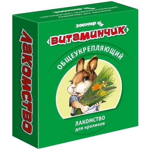 Лакомство Зоомир общеукрепляющее для кроликов 'Витаминчик', 50 г