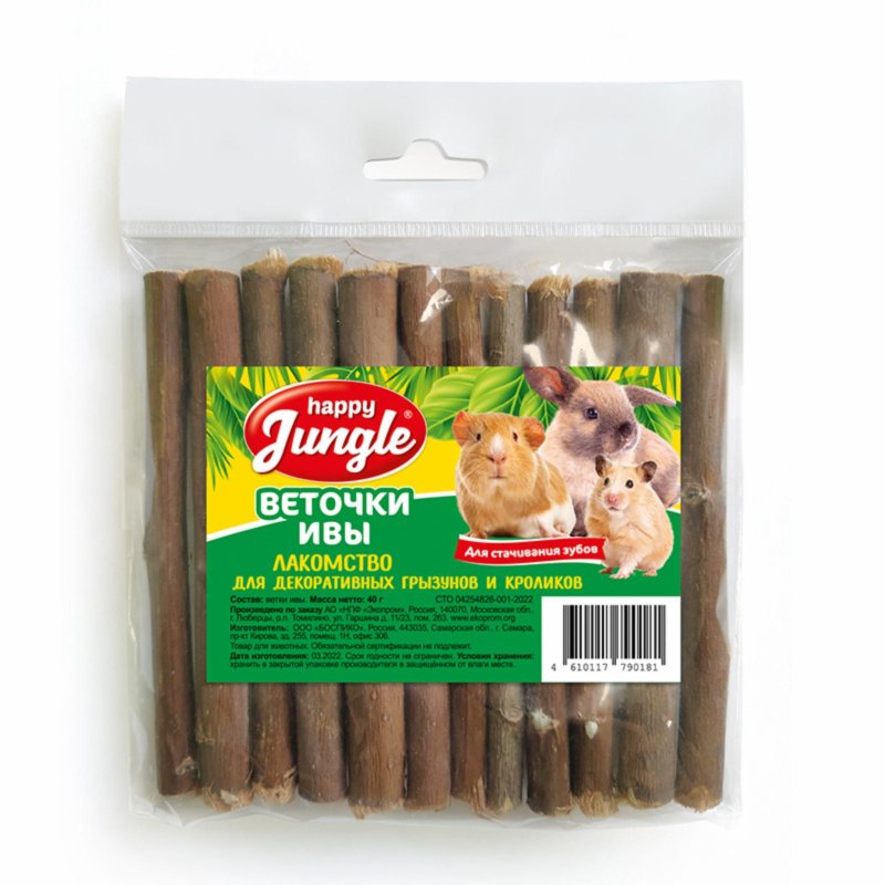 Happy Jungle Happy Jungle веточки ивы, 40 г (40 г)