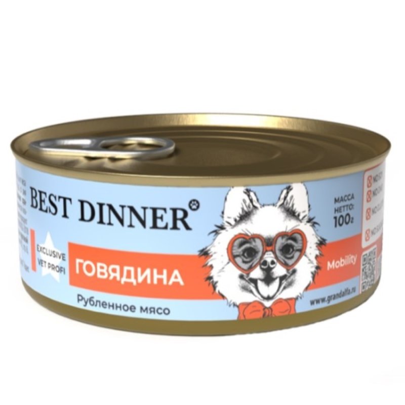 Корм для собак Best Dinner Vet Profi Mobility Exclusive говядина банка 100г