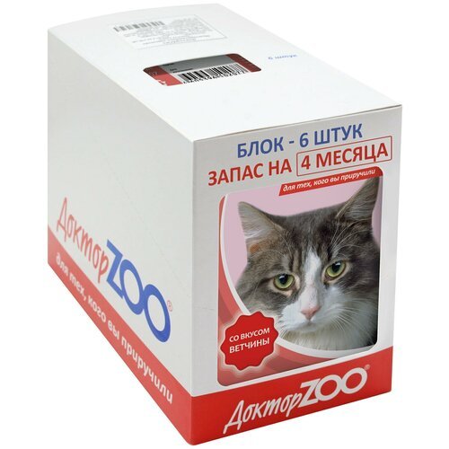 Витаминное лакомство для кошек Доктор ZOO Ветчина', блок из 6 уп по 90шт