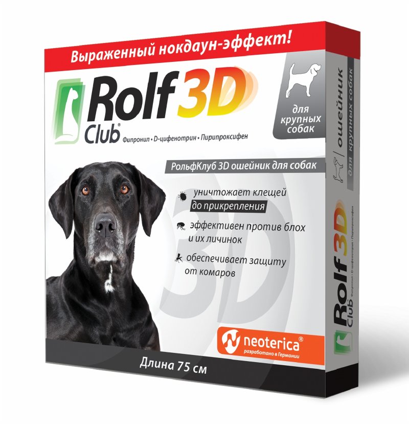 RolfClub 3D RolfClub 3D ошейник для крупных собак от клещей, блох, насекомых, 75 см (75 см)