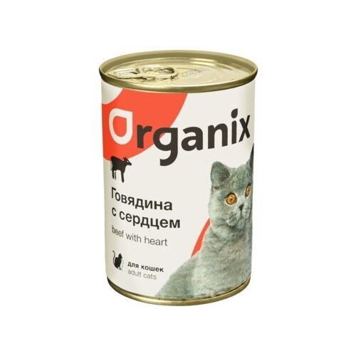 Влажный корм для кошек ORGANIX с говядиной, с сердцем 10 шт. х 410 г (кусочки в бульоне)