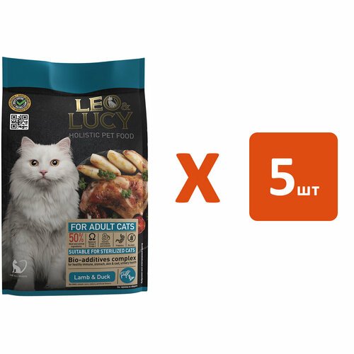 LEO&LUCY HOLISTIC для взрослых кастрированных котов и стерилизованных кошек с ягненком, уткой и биодобавками (0,4 кг х 5 шт)