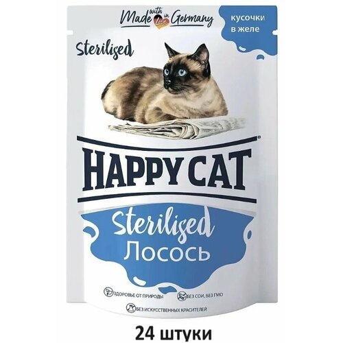 Влажный корм для стерилизованных кошек и кастрированных котов Happy Cat Sterilised, лосось, кусочки в желе, 85 гр, 24 шт