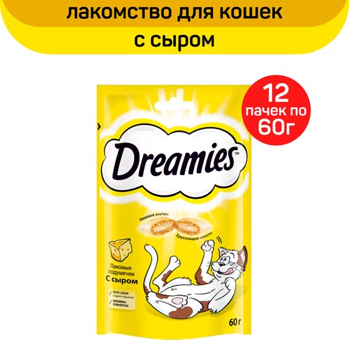 Лакомство для кошек Dreamies подушечки с сыром, 12 пачек по 60 г