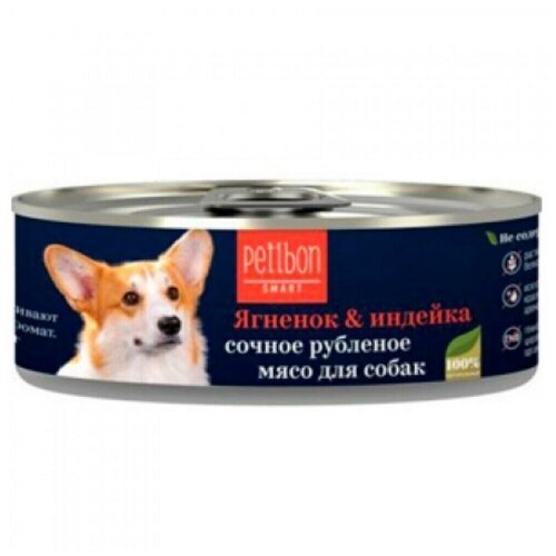 Petibon Smart влажный корм для собак всех пород и возрастов, ягненок и индейка 100 гр (26 шт)