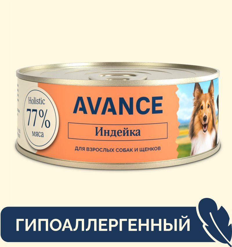 AVANCE holistic консервы AVANCE holistic консервы для собак и щенков с индейкой, Natural&Healthy Turkey (100 г)