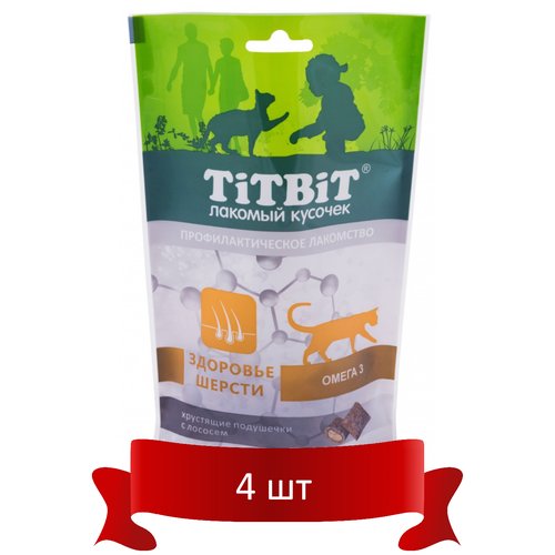 Лакомства TiTBiT Хрустящие подушечки с лососем для кошек Здоровье шерсти (60 г)*4 шт