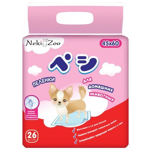 Пеленки для собак впитывающие Maneki NekiZoo S 60х45 см 26 шт. 60 см 45 см бело-розовый