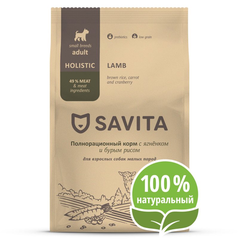 SAVITA SAVITA для взрослых собак малых пород с ягненком и бурым рисом (3 кг)