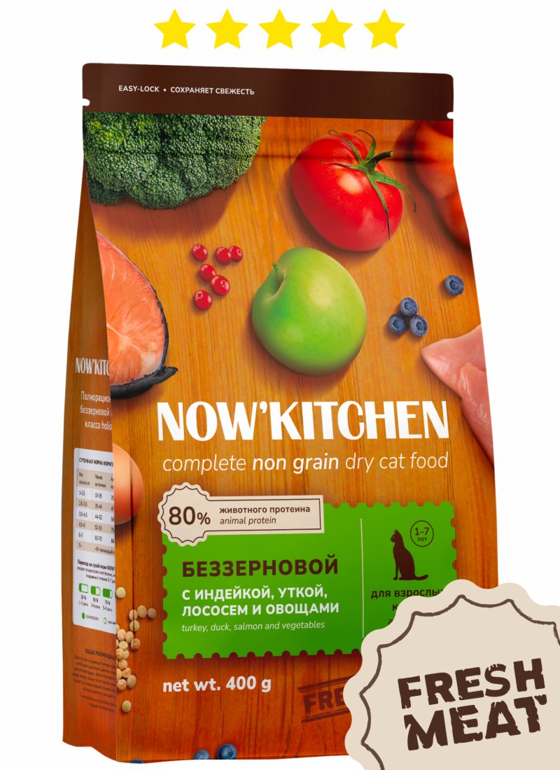 NOW'KITCHEN NOW'KITCHEN fresh беззерновой корм для взрослых кошек со свежей индейкой, уткой, лососем и овощами, Adult Grain-free Recipe, Turkey, Duck, Salmon (1.36 кг)