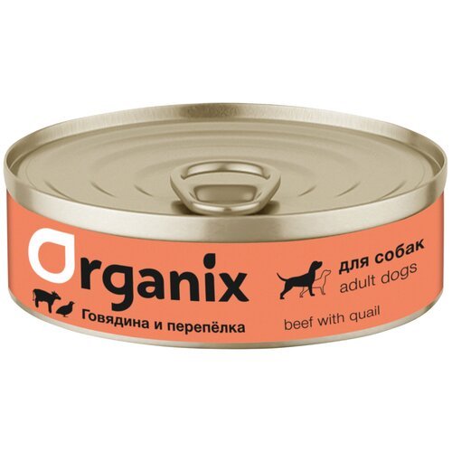 Корм Organix (консерв.) для собак, говядина с перепелкой, 100 г x 45 шт