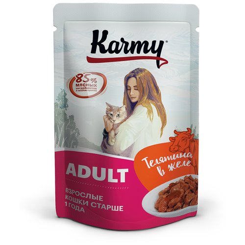 Karmy ADULT Телятина в желе 80 г Консервированный полнорационный корм для кошек старше 1 года. В упаковке 12штук.