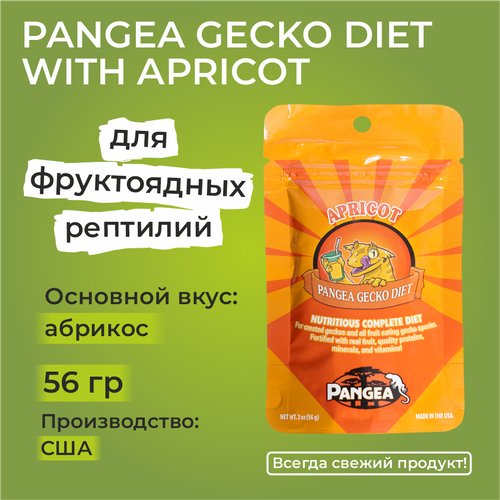 Pangea Gecko Diet with Apricot, 56 г - корм с абрикосом для геккона реснитчатого, фельзума и бананоеда