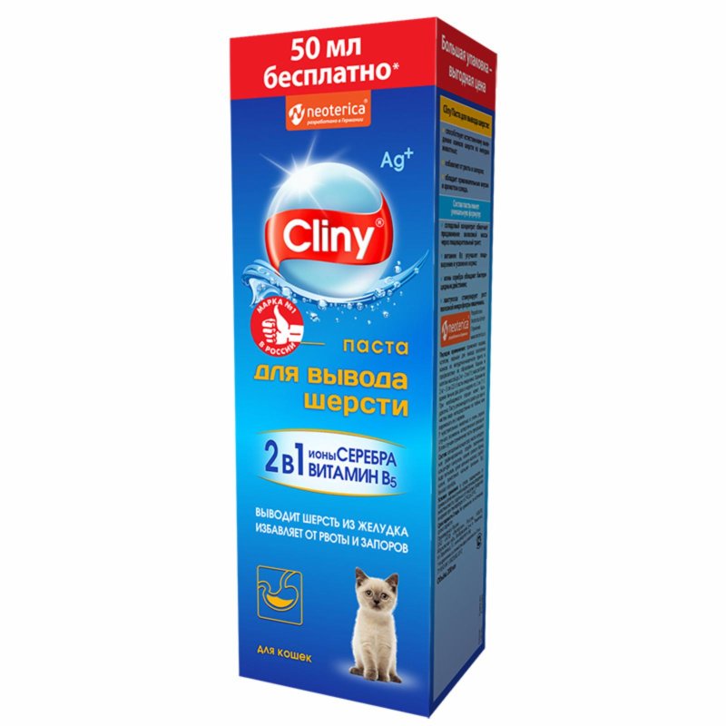 Cliny Cliny паста для вывода шерсти (40 г)