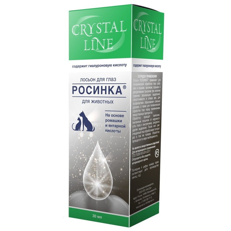 Apicenna Crystal Line Росинка лосьон очищающий для глаз для кошек и собак - 30 мл