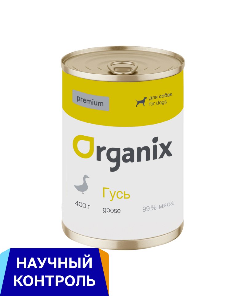 Organix консервы Organix консервы монобелковые премиум консервы для собак, с гусем (100 г)