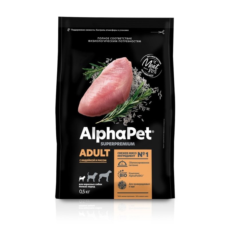 AlphaPet AlphaPet сухой полнорационный корм с индейкой и рисом для взрослых собак мелких пород (1,5 кг)