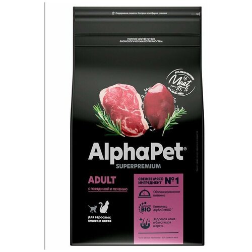 ALPHAPET SUPERPREMIUM сухой корм для взрослых домашних кошек и котов с говядиной и печенью - 7,5 кг