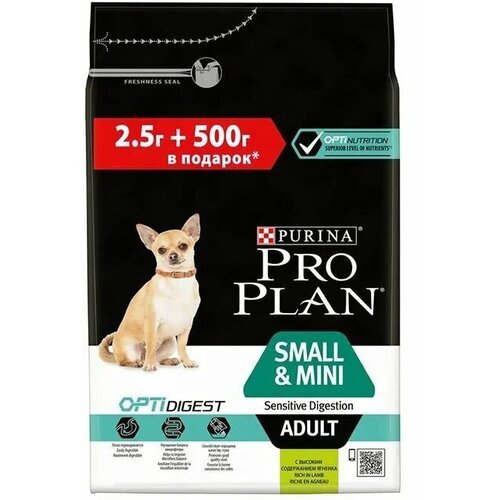 Сухой корм Pro Plan для взрослых собак мелких и карликовых пород с чувствительным пищеварением, ягнёнок с рисом 2.5кг+0.5кг (3кг)
