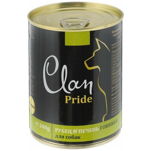 CLAN PRIDE консервы для взрослых собак, рубец и печень говяжья, 340 г, 1 шт.