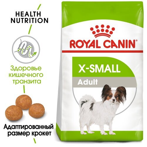 Royal Canin RC Для взрослых собак карликовых пород (X-Small Adult) 10030050R1 0,5 кг 12729 (4 шт)