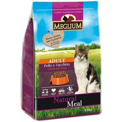 Сухой корм для кошек Meglium с курицей, с индейкой 1.5 кг