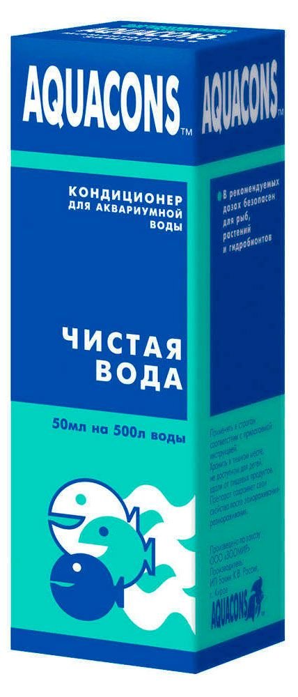 Кондиционер Aquacons Чистая вода для аквариумной воды, 50 мл