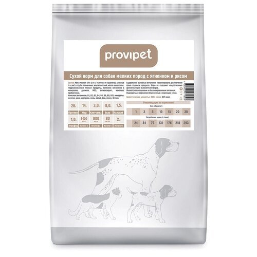 Сухой корм для собак Provipet ягненок, с рисом 1 уп. х 2 кг (для мелких пород)