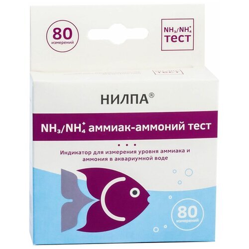 Nilpa NH3/NH4 аммиак-аммоний тест тесты для аквариумной воды, 3 шт., 15 мл, 100 г