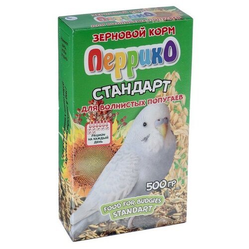 Перрико Корм зерновой 'Перрико стандарт' для волнистых попугаев, коробка 500 г