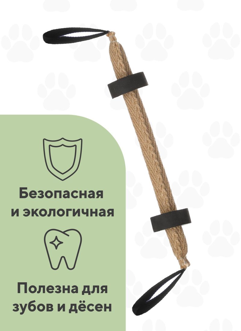 BOW WOW BOW WOW игровой ролл джутовый натуральный с двумя ручками и двумя ножками (250 г)