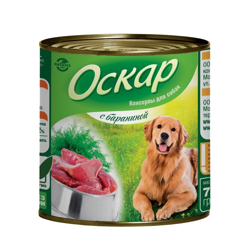 Оскар влажный корм для собак, фарш из баранины, в консервах - 750 г