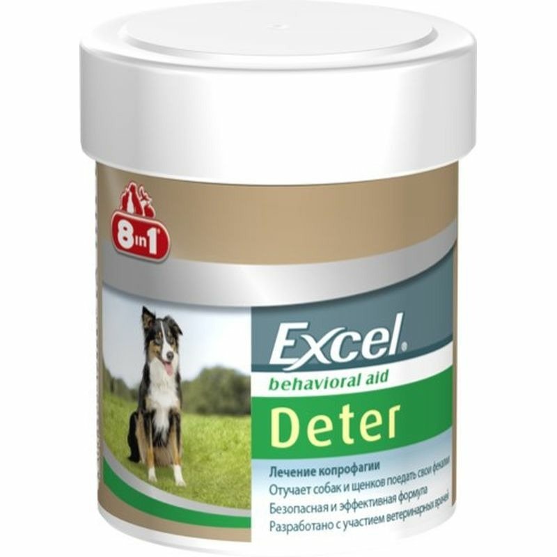 8 in 1 средство от поедания фекалий Excel Deter 100 таб