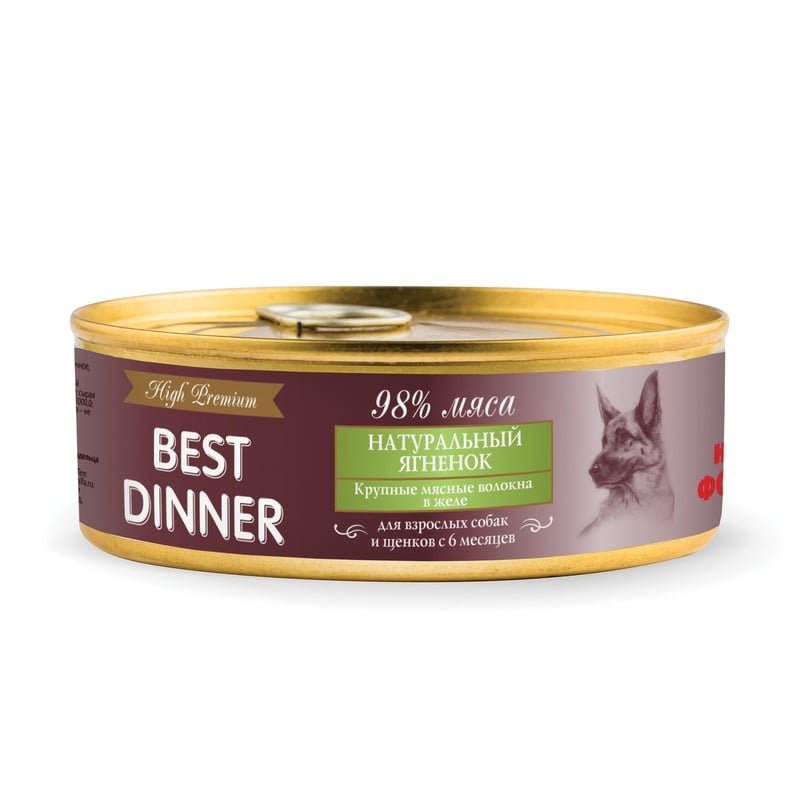 BEST DINNER Best Dinner High Premium влажный корм для собак и щенков, с натуральным ягненком, волокна в желе, в консервах - 100 г