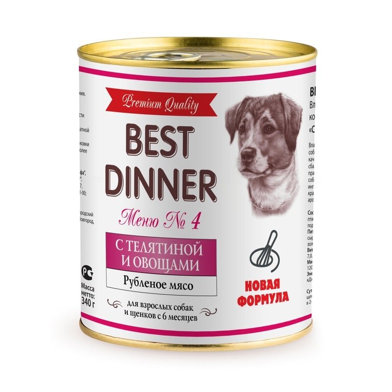 BEST DINNER Best Dinner Premium Меню №4 влажный корм для собак и щенков, с телятиной и овощами, фарш, в консервах - 340 г