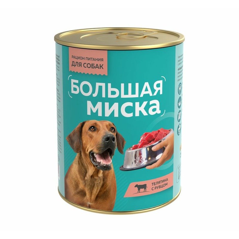 Зоогурман Большая миска влажный корм для собак, фарш из телятины с рубцом, в консервах - 970 г