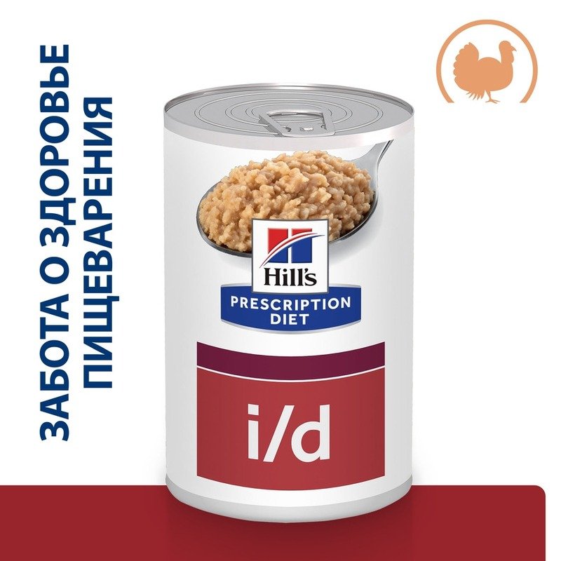 Hills Hills Prescription Diet i/d влажный корм для собак всех пород при заболеваниях ЖКТ, с индейкой - 360 г