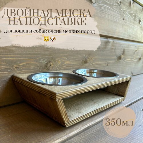 Миска для кошек и собак двойная, 350мл, на подставке дерево