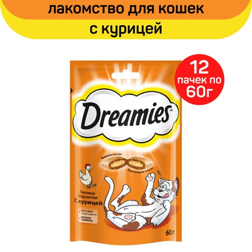 Лакомство для кошек Dreamies подушечки с курицей, 12шт. по 60гр.