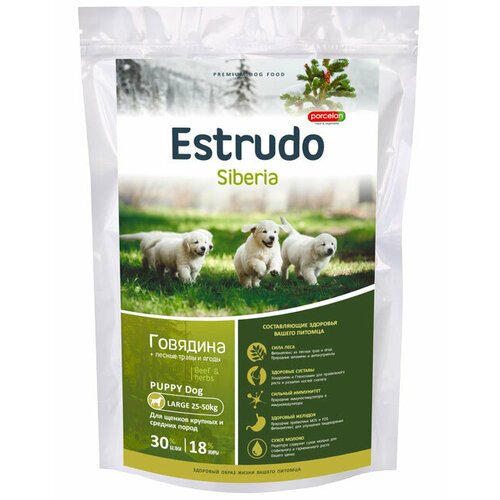 Сухой корм Estrudo Siberia (Говядина + лесные травы) для щенков крупных и средних пород 1 кг