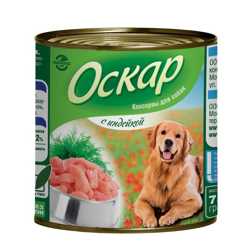 Оскар влажный корм для собак, фарш из индейки, в консервах - 750 г