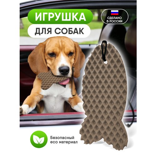 Игрушка для собак рыбка бежевая