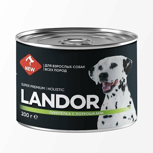 Корм для собак Landor 0.2кг всех пород перепелка с потрошками ж/б