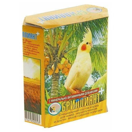 Корм 'Бриллиант' для средних попугаев, с растительно-минеральными добавками, 500 г