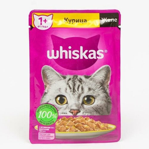 Whiskas Влажный корм Whiskas для кошек, с курицей, желе, 75 г