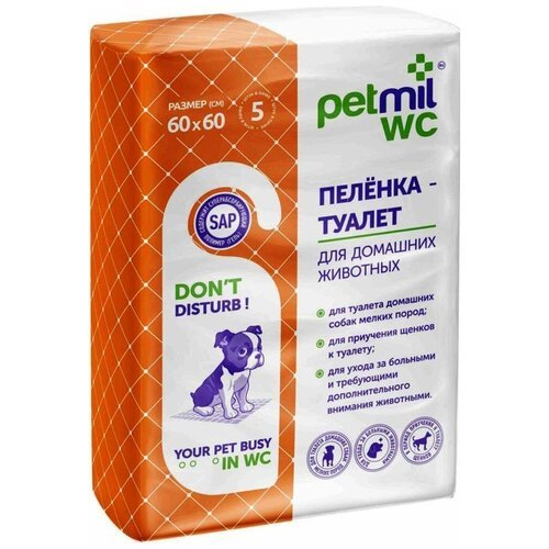 Petmil WC Пеленка впитывающая одноразовая с суперабсорбентом, 60 * 60 см 5 шт