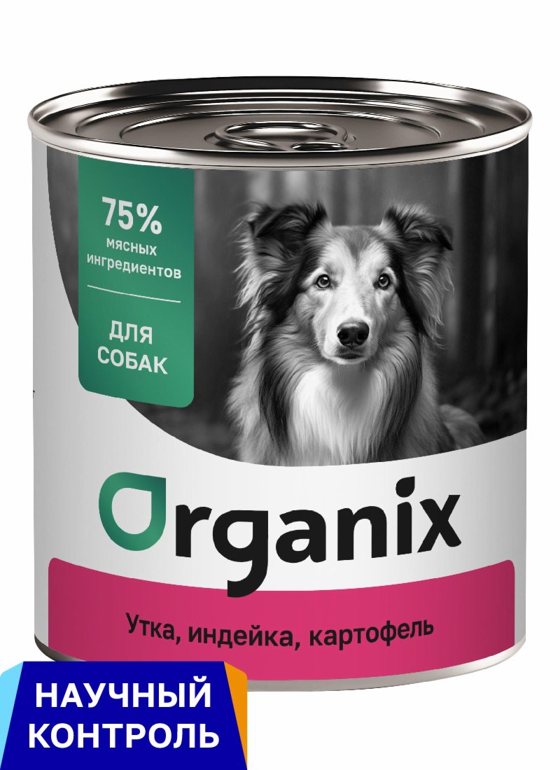 Organix консервы Organix консервы консервы для собак Утка, индейка, картофель (400 г)